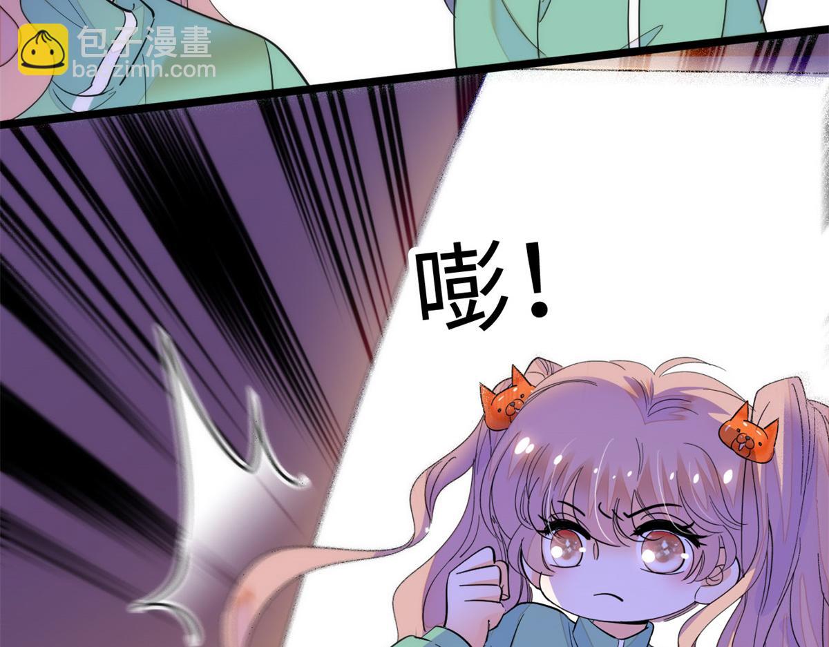 272 蔺小幂大冒险72