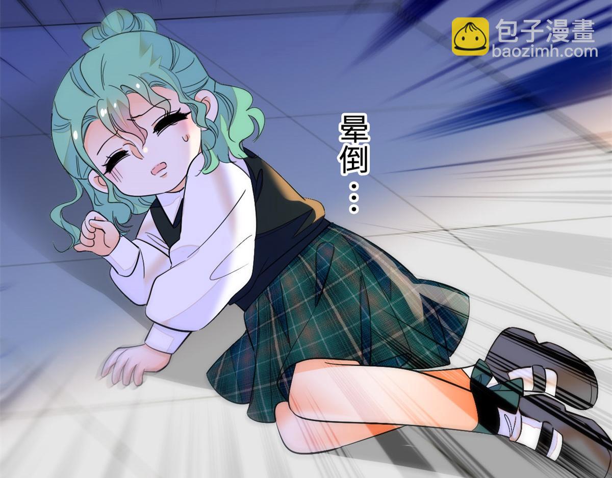 272 蔺小幂大冒险75