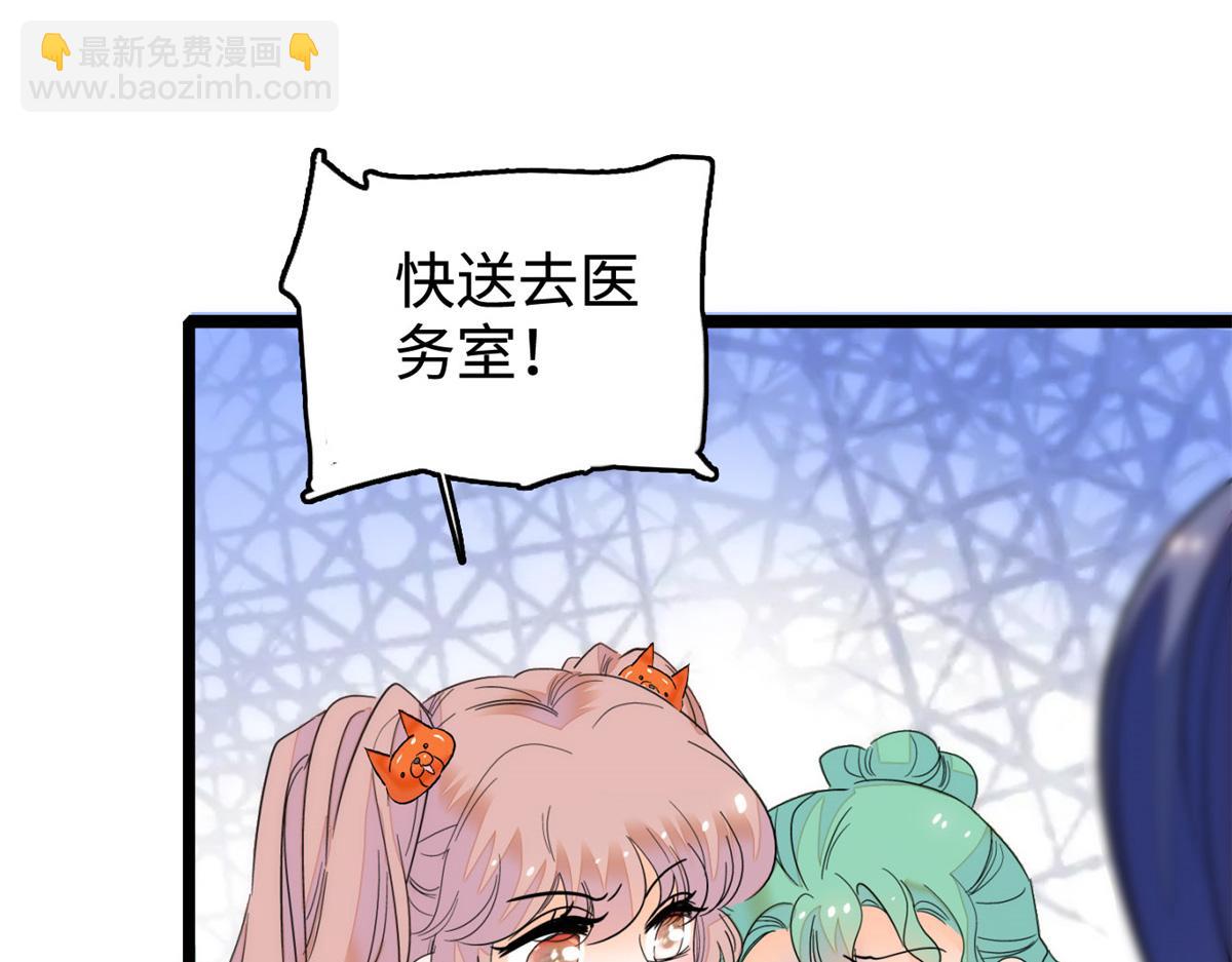 272 蔺小幂大冒险77