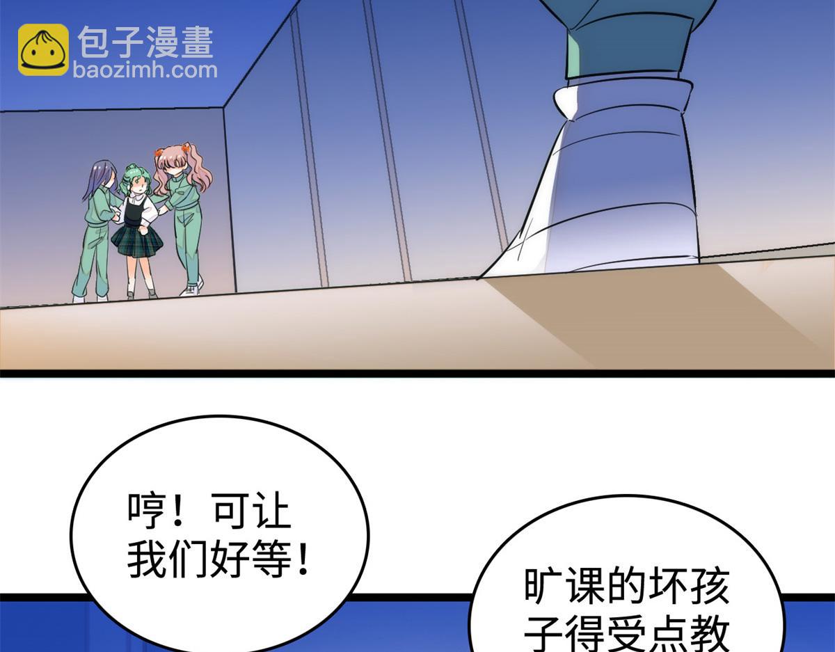 272 蔺小幂大冒险80