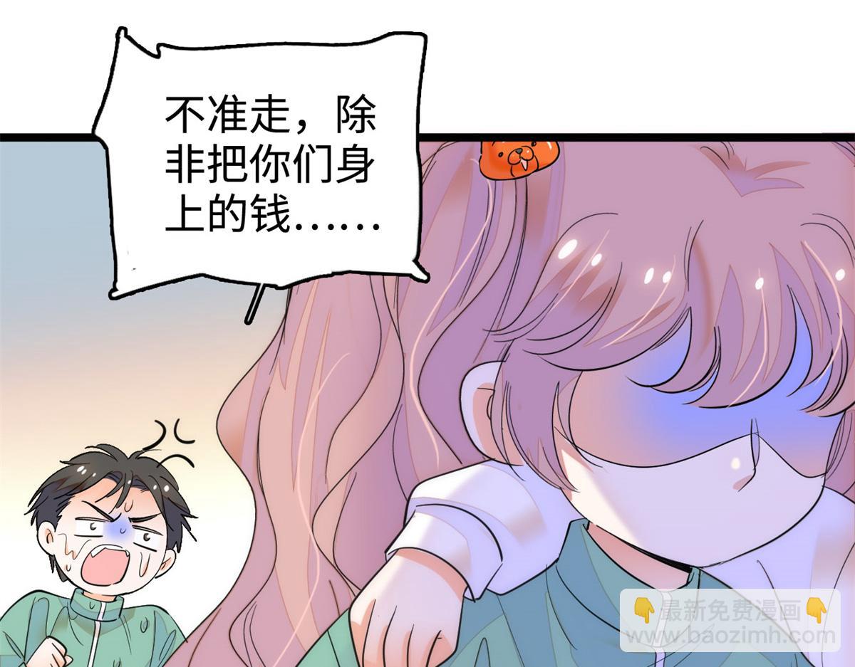 272 蔺小幂大冒险86