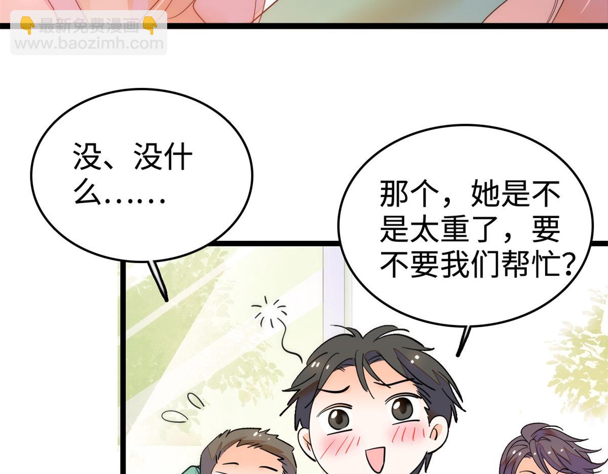 272 蔺小幂大冒险89
