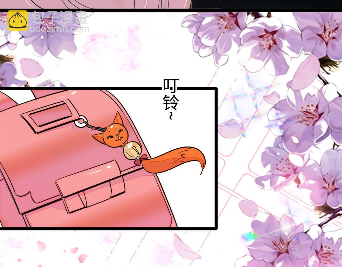 272 蔺小幂大冒险9