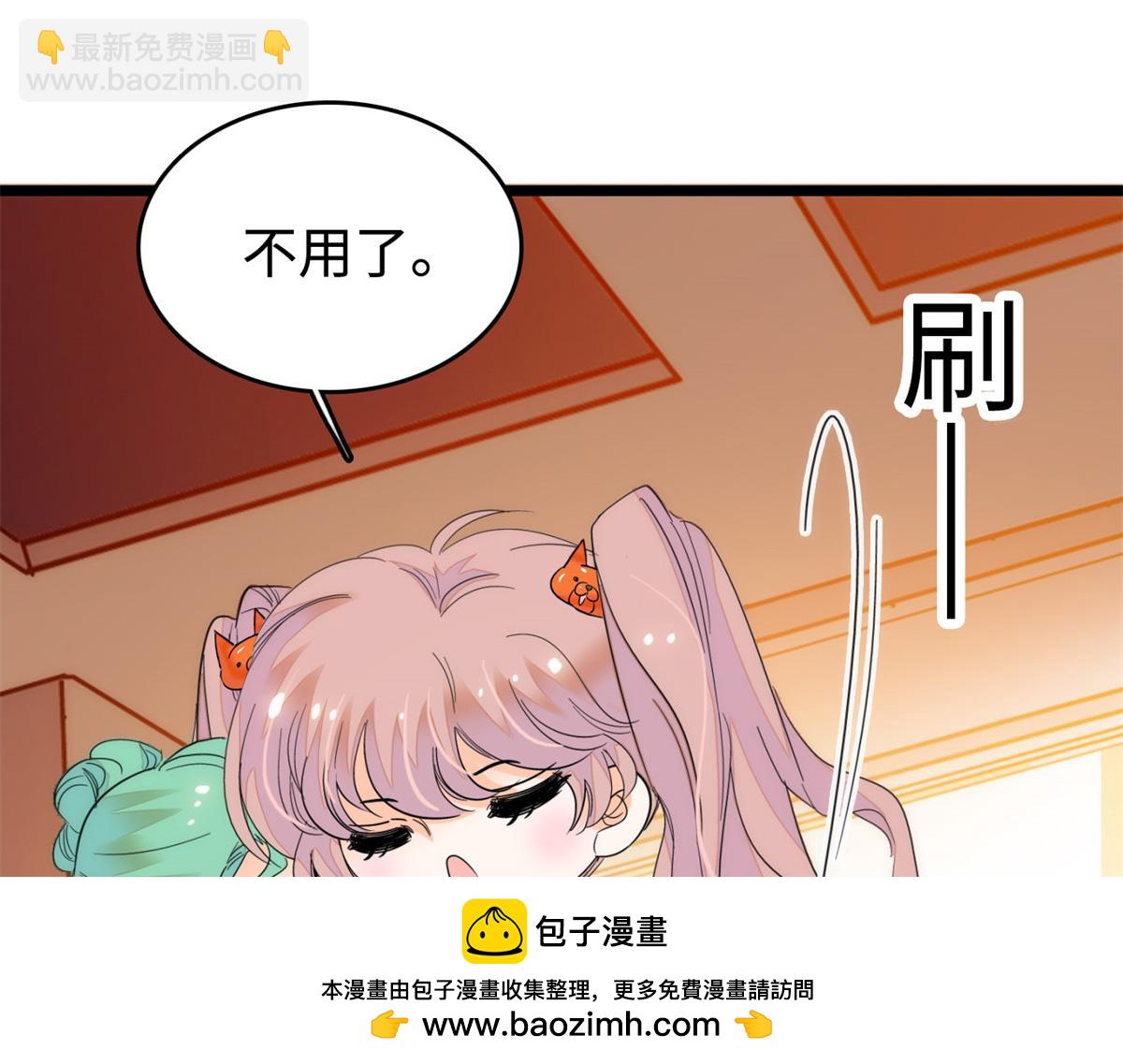 272 蔺小幂大冒险91