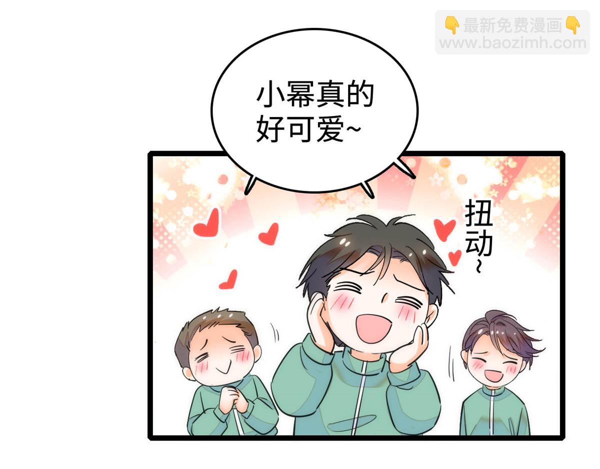 272 蔺小幂大冒险94