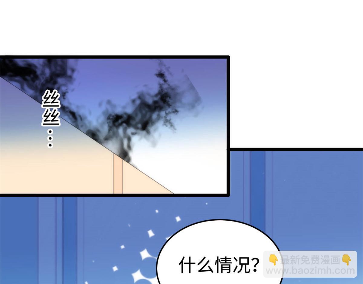 272 蔺小幂大冒险95