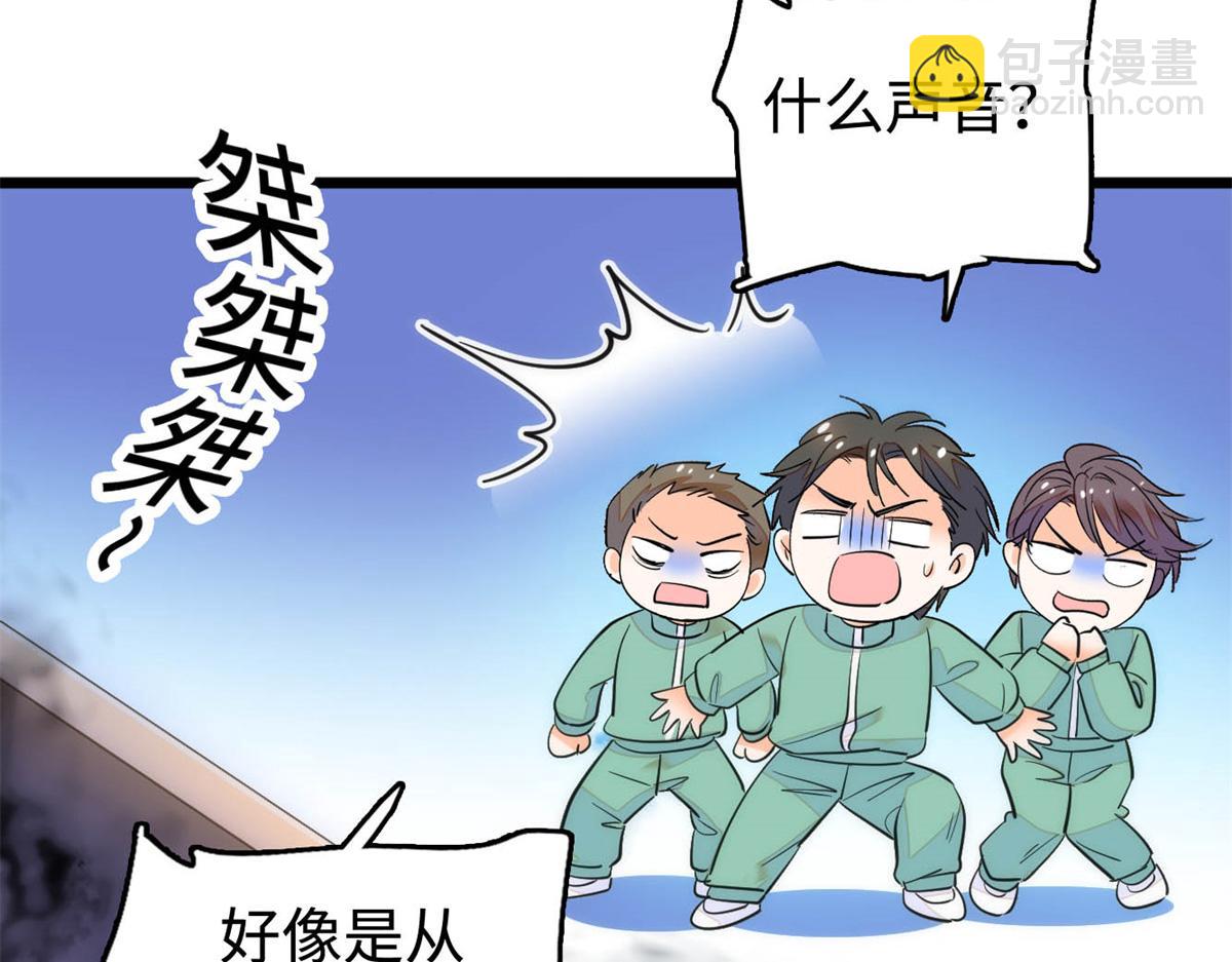 272 蔺小幂大冒险99