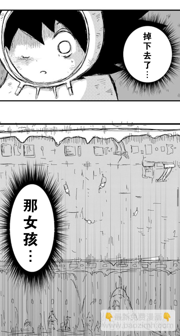 第1话12