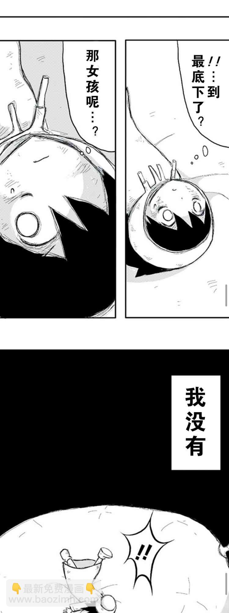 第1话18