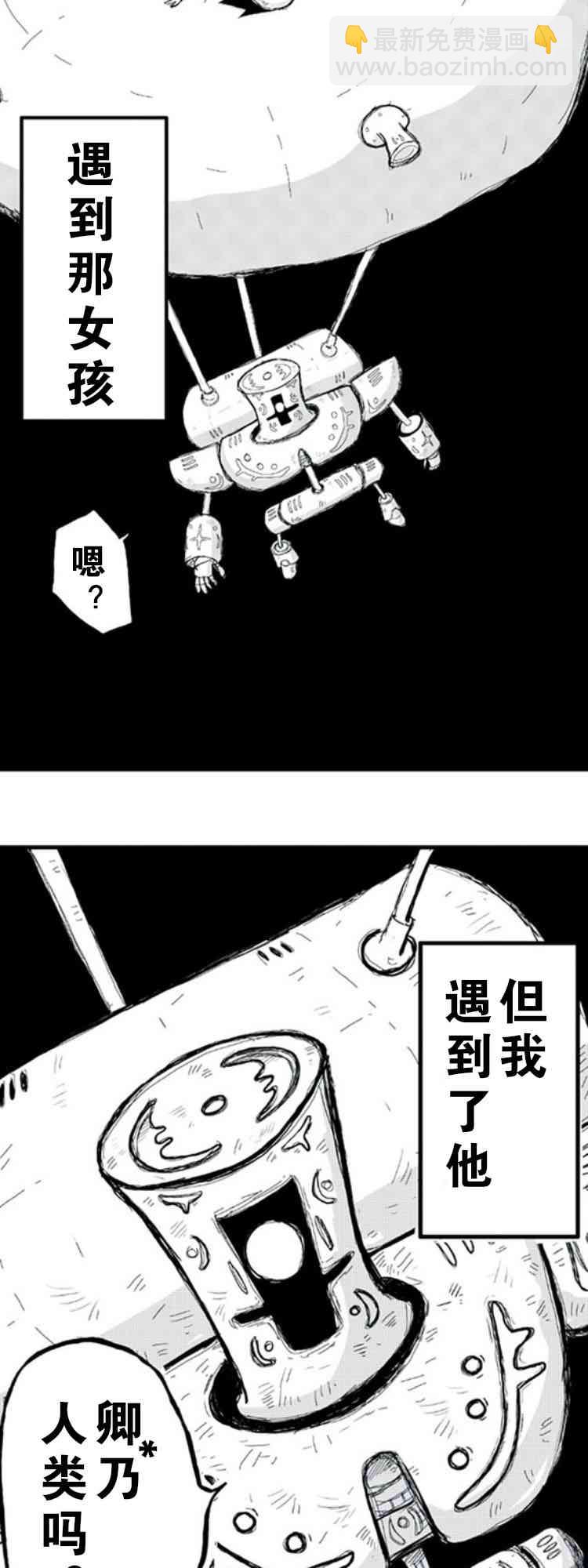 第1话19