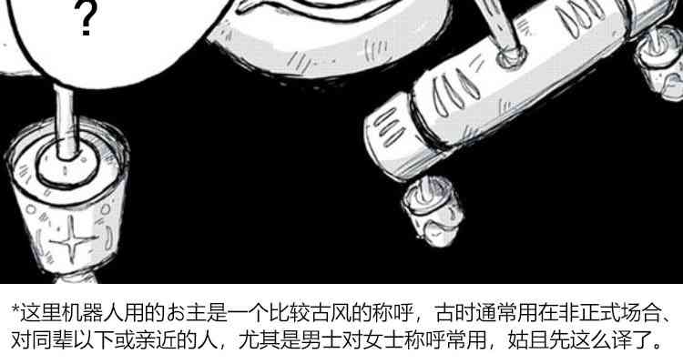 第1话20
