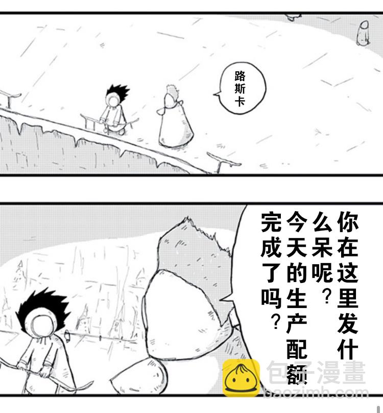 第1话4