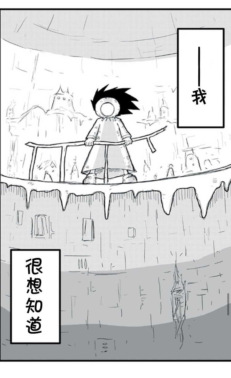 第1话6