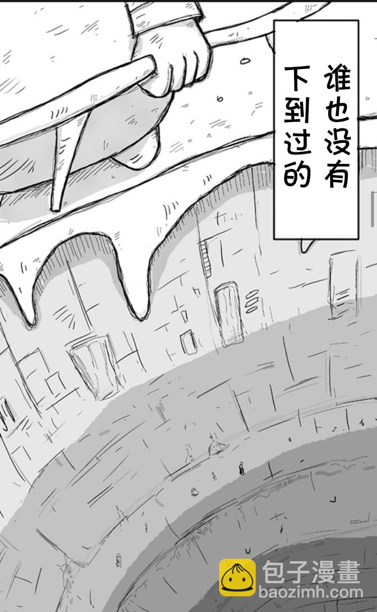 第1话7