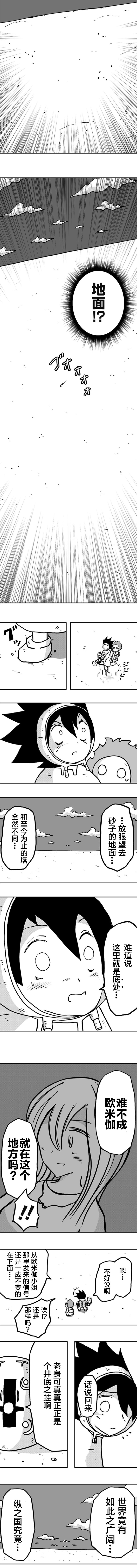 第15话1
