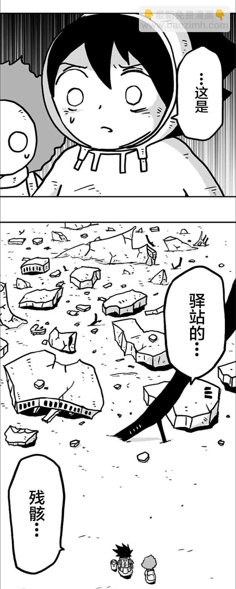 第15话11
