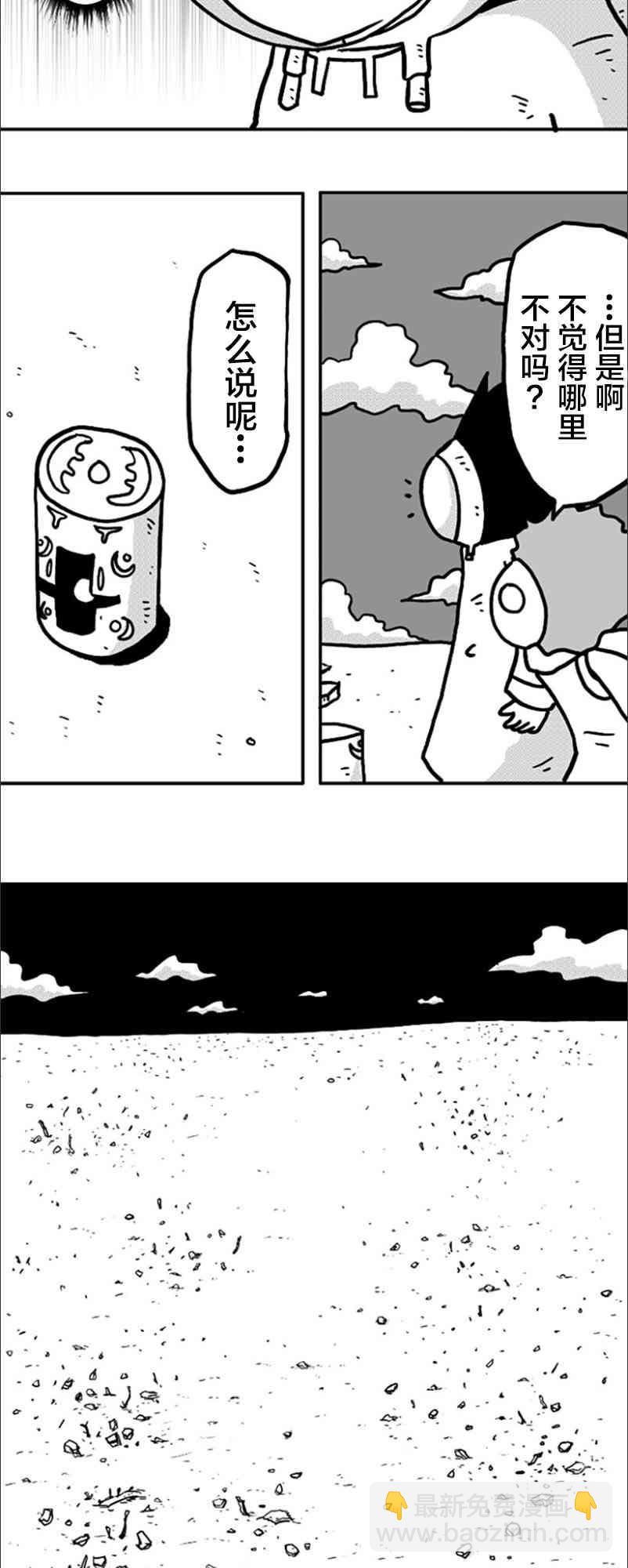 第15话13