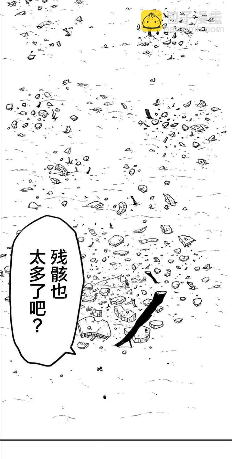 第15话14