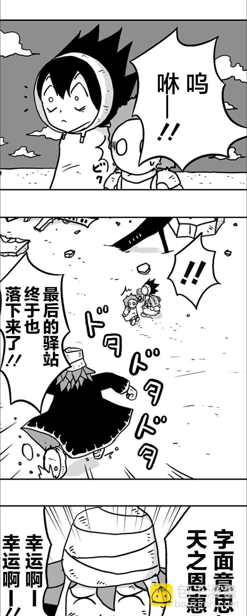 第15话15
