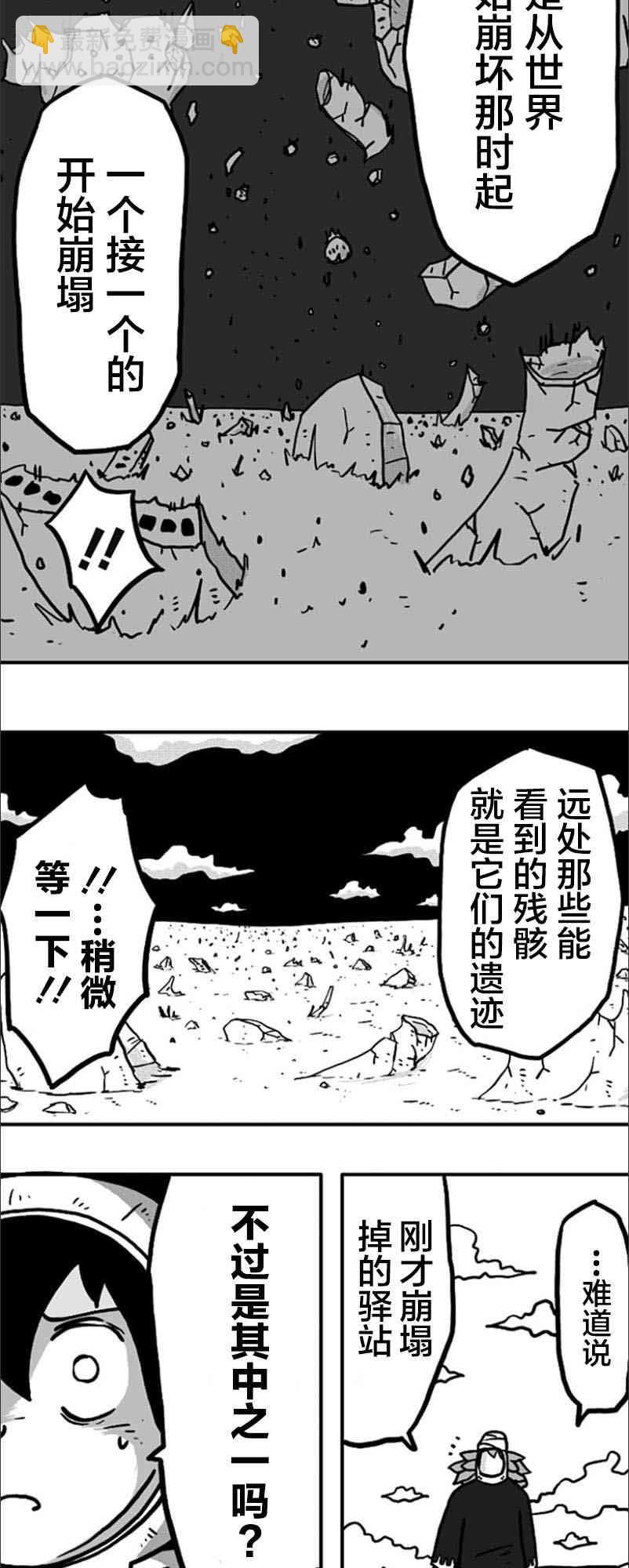 第15话21