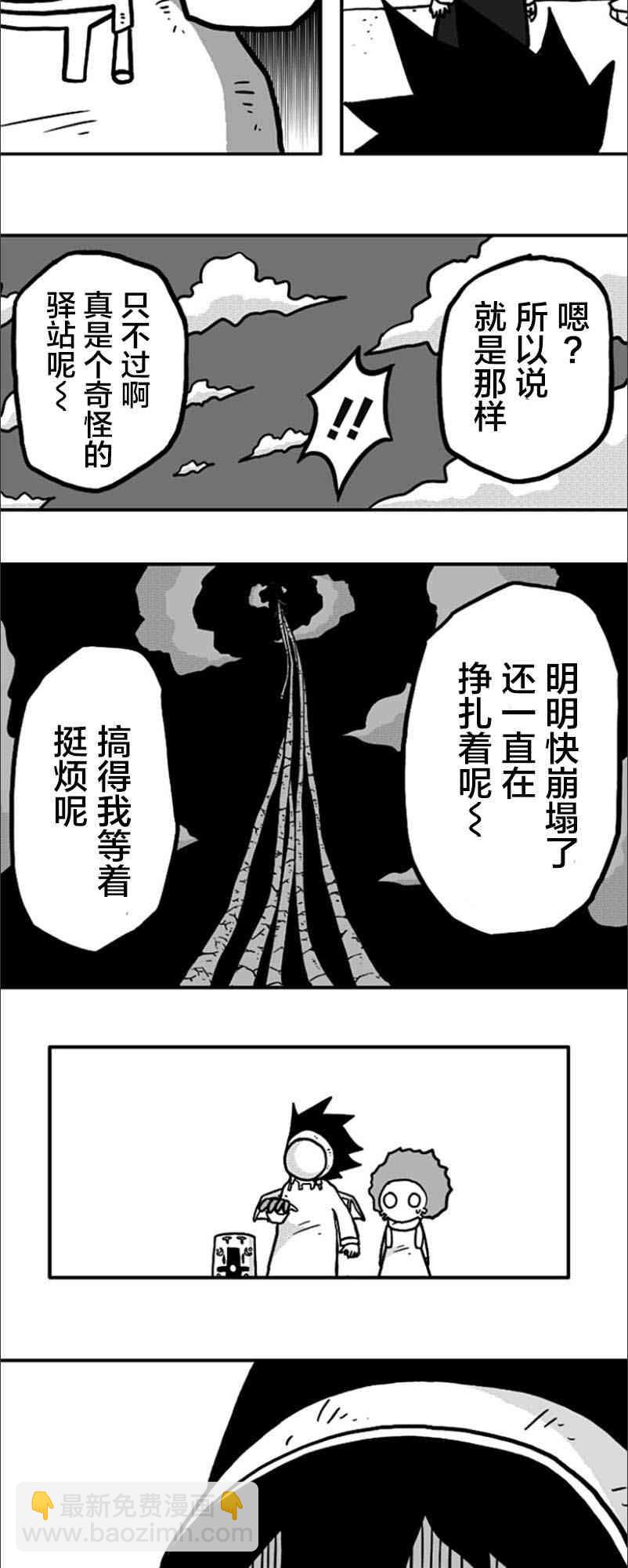 第15话22