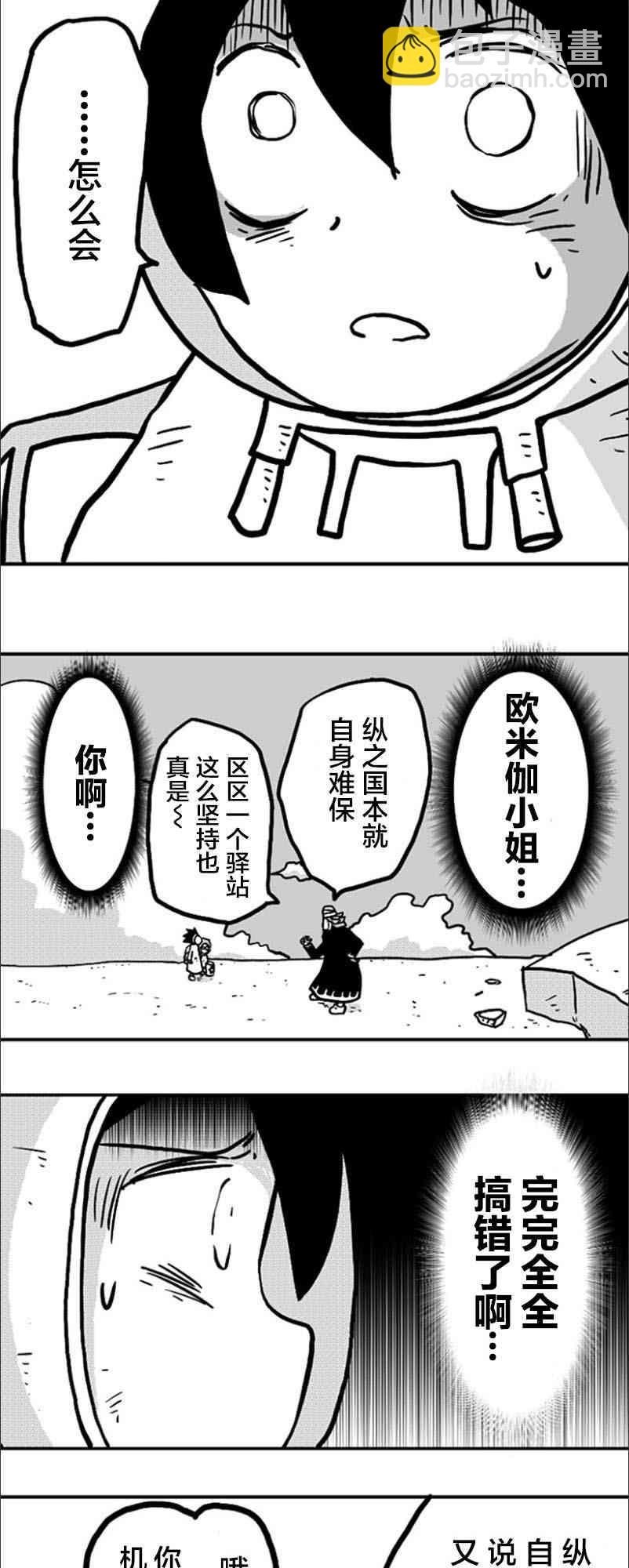 第15话23
