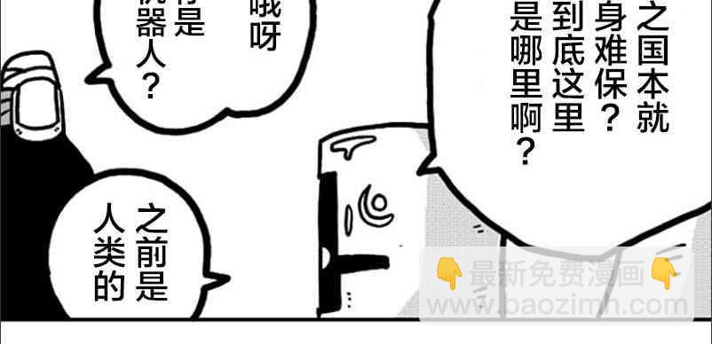 第15话24