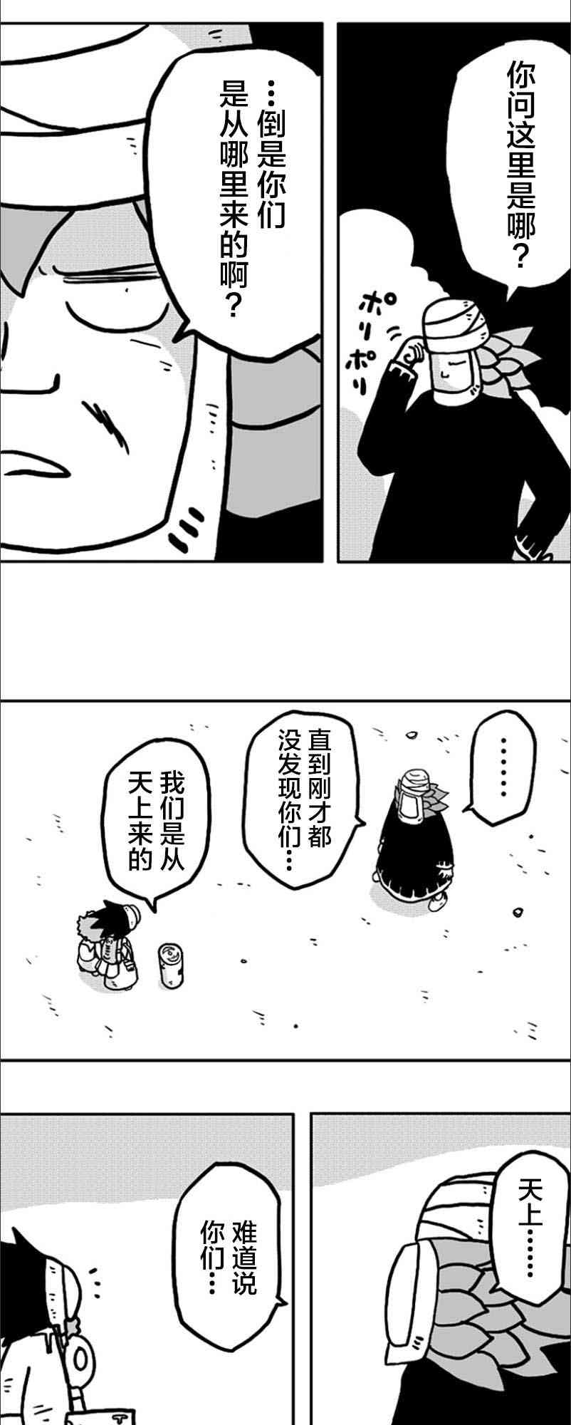 第15话25