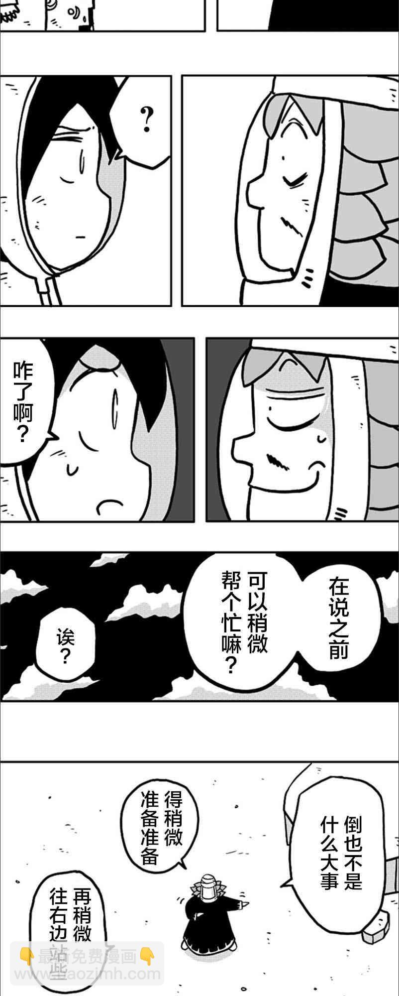 第15话26