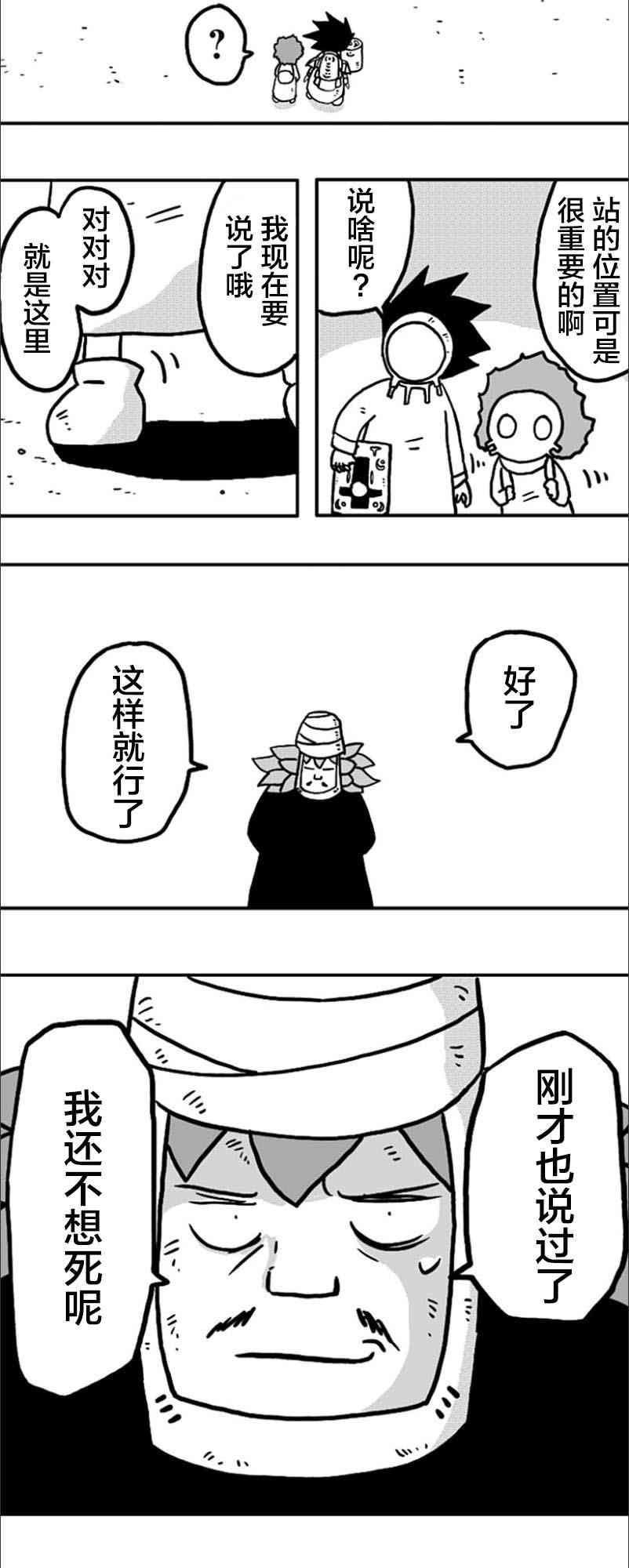 第15话27