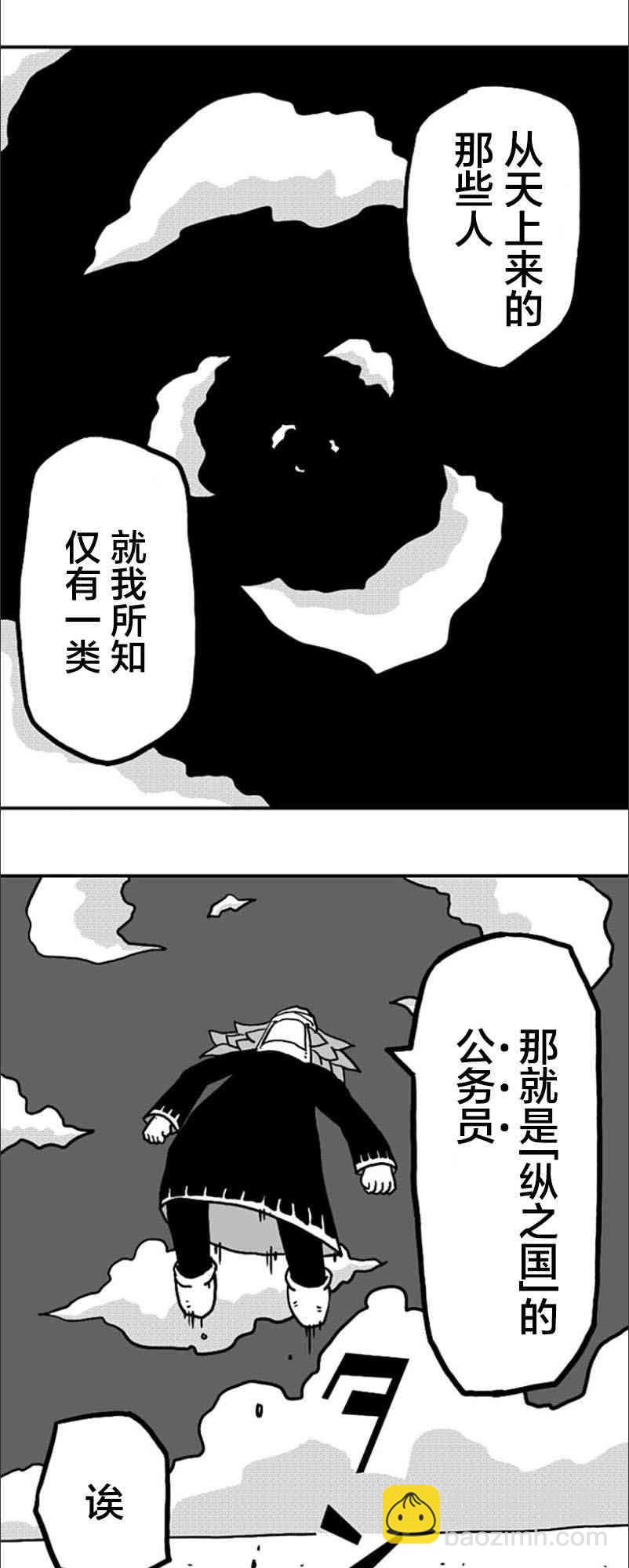 第15话28