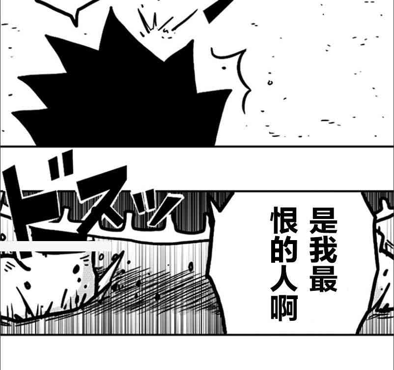 第15话29