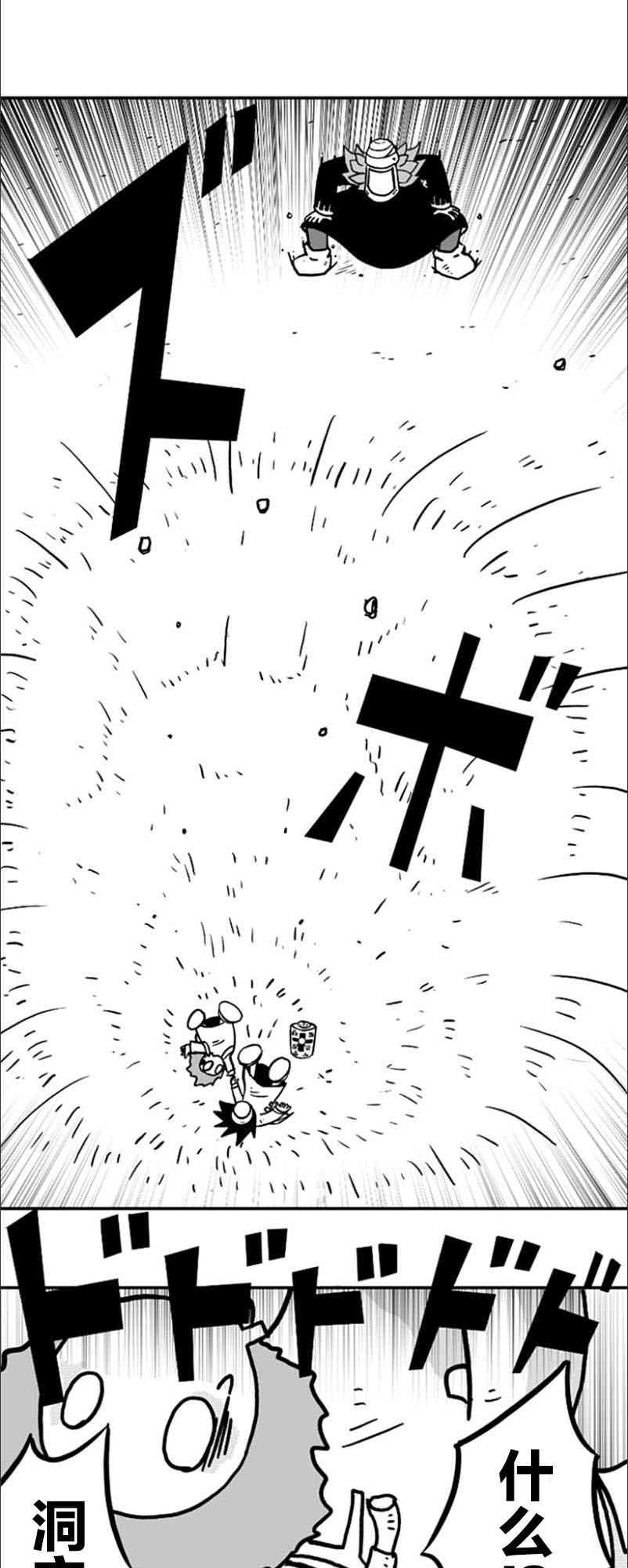 第15话30