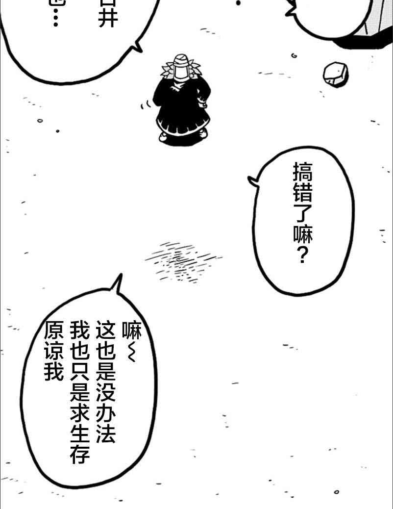 第15话32