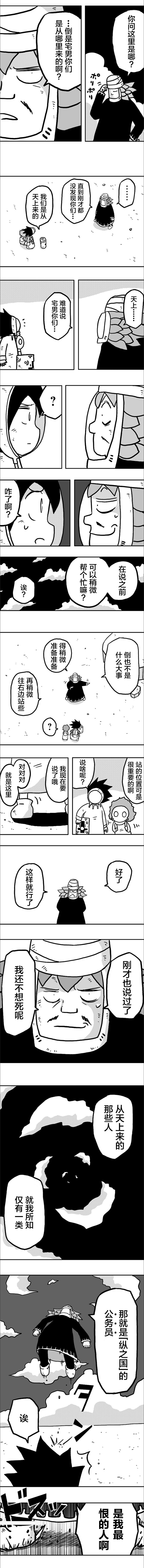 第15话5