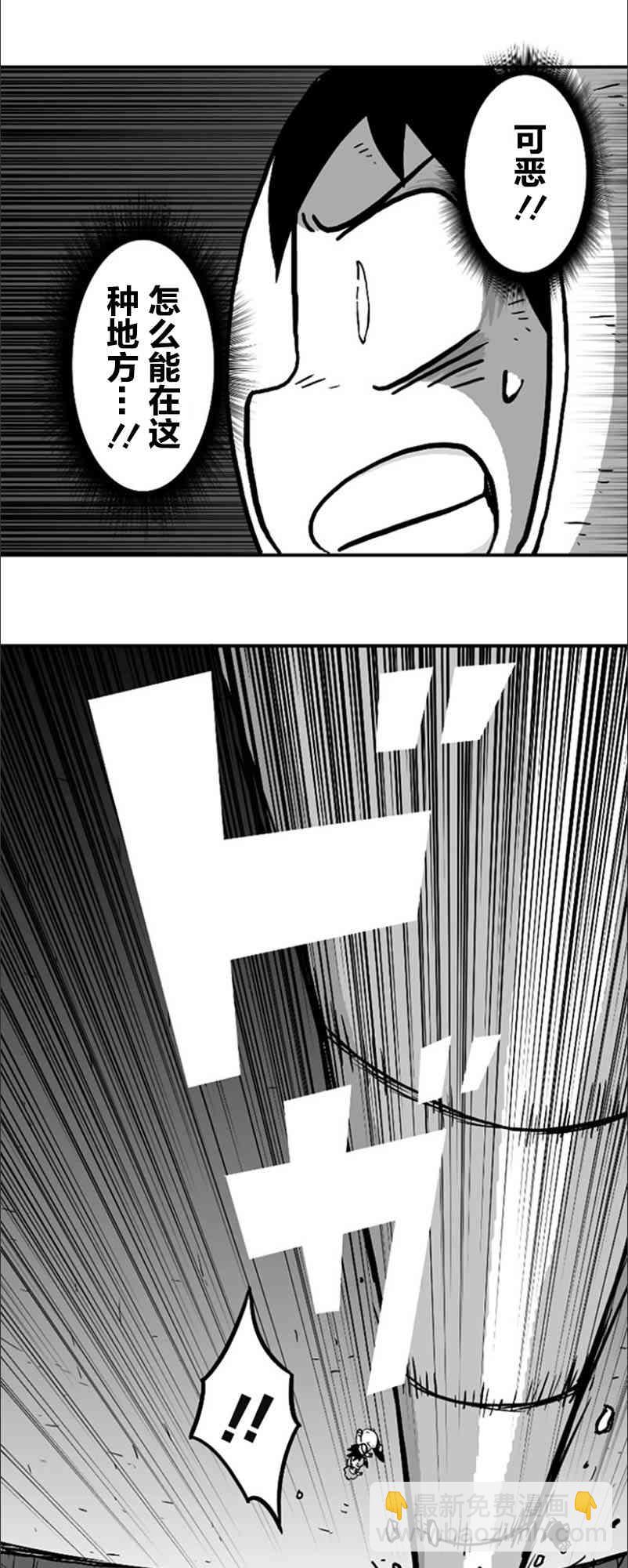 第18话10