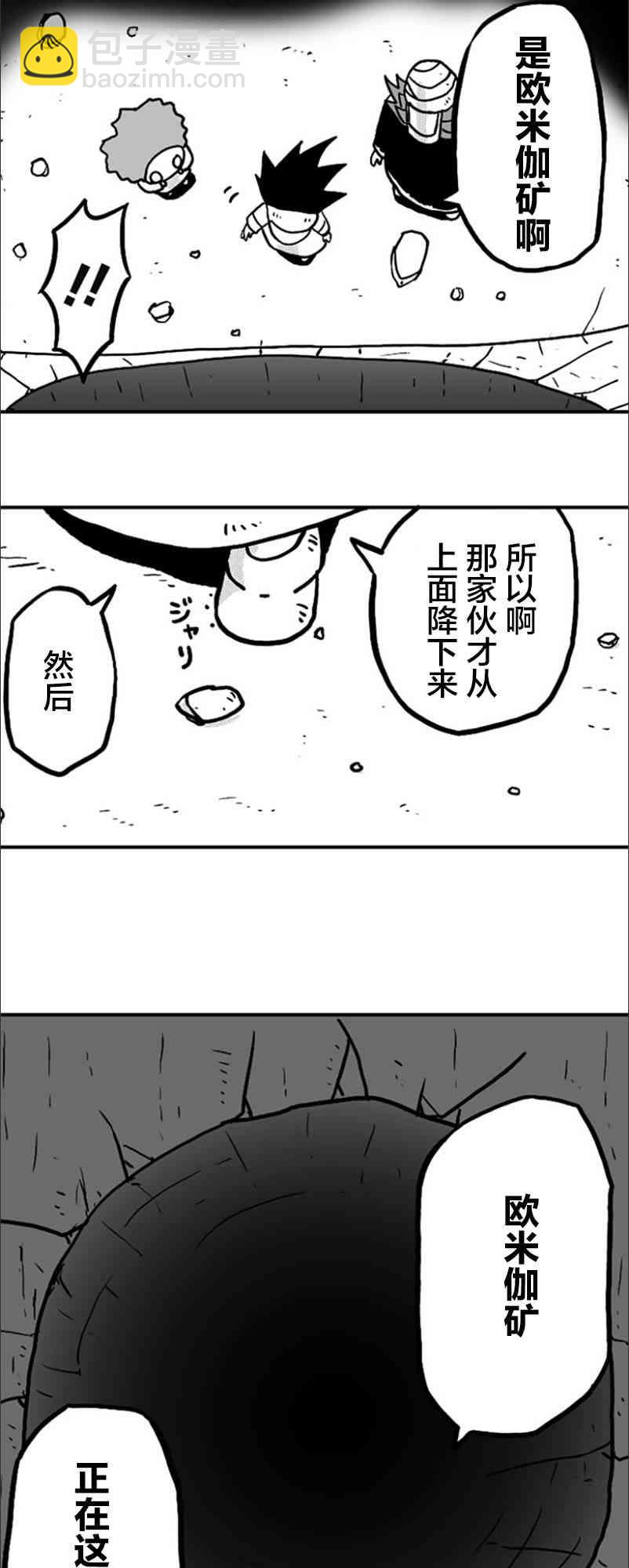 第18话12