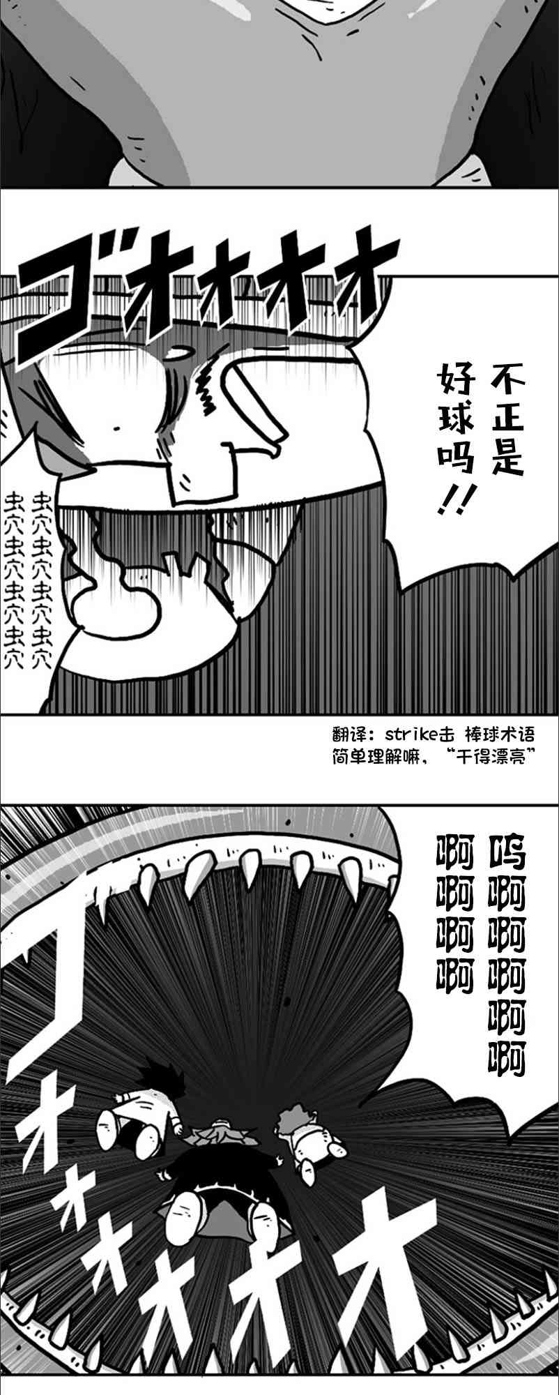 第18话25