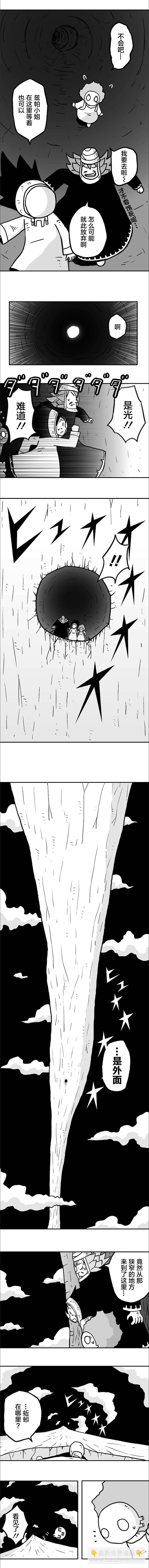 第18话3