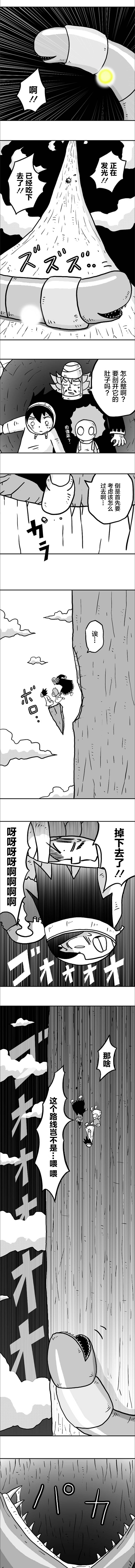 第18话4