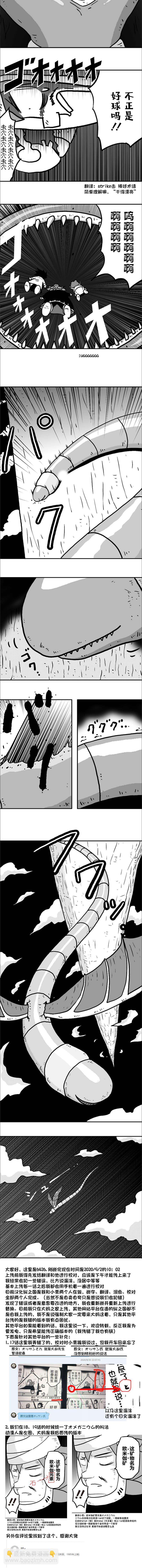 第18话5