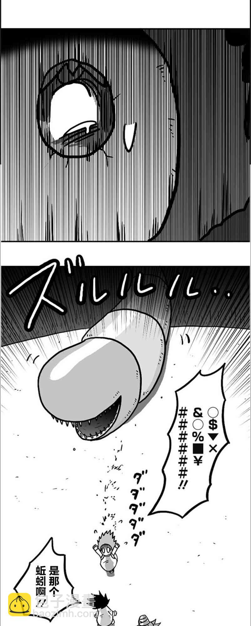 第18话7