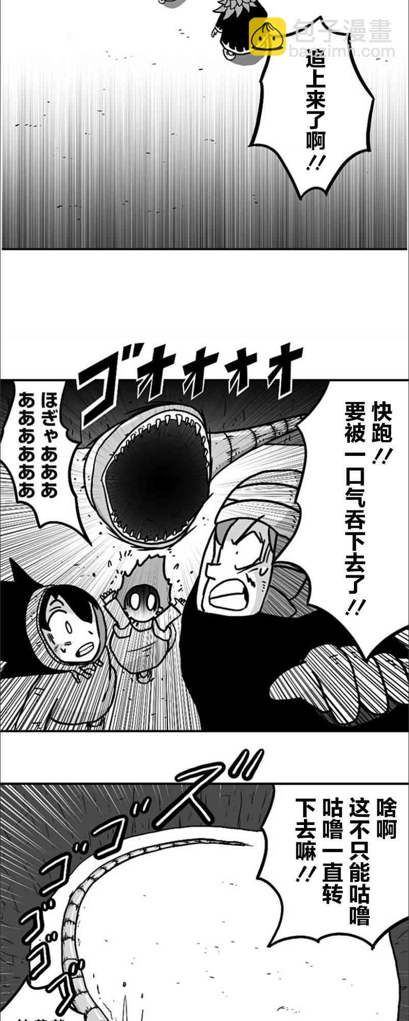 第18话8