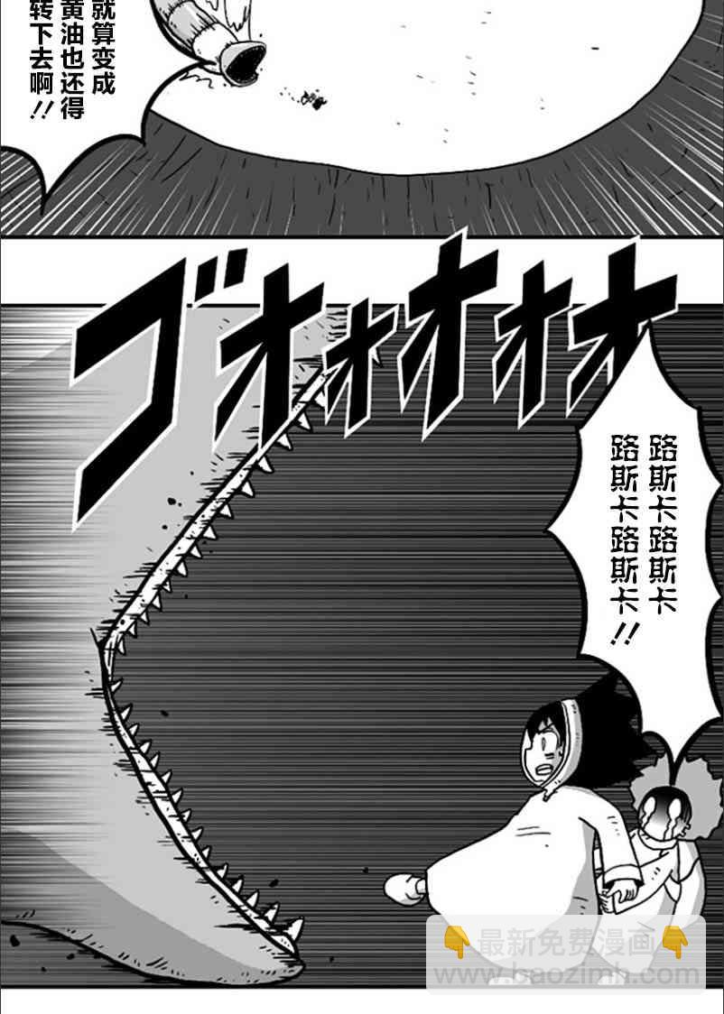 第18话9