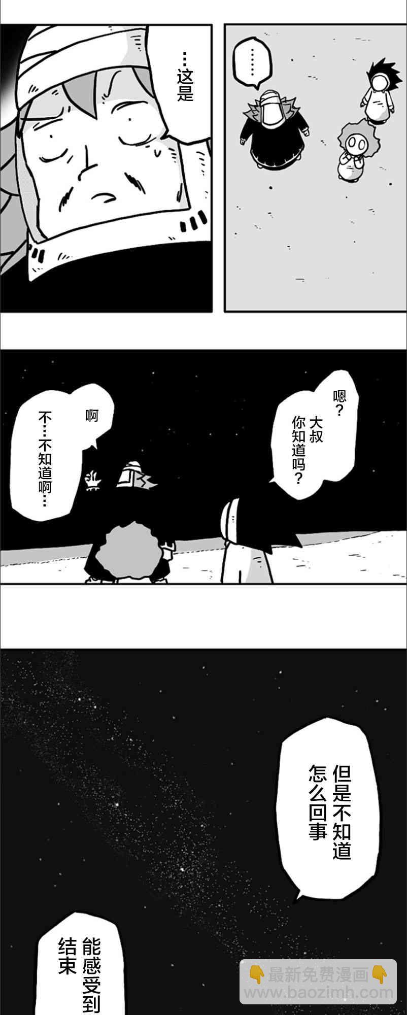 第19话11