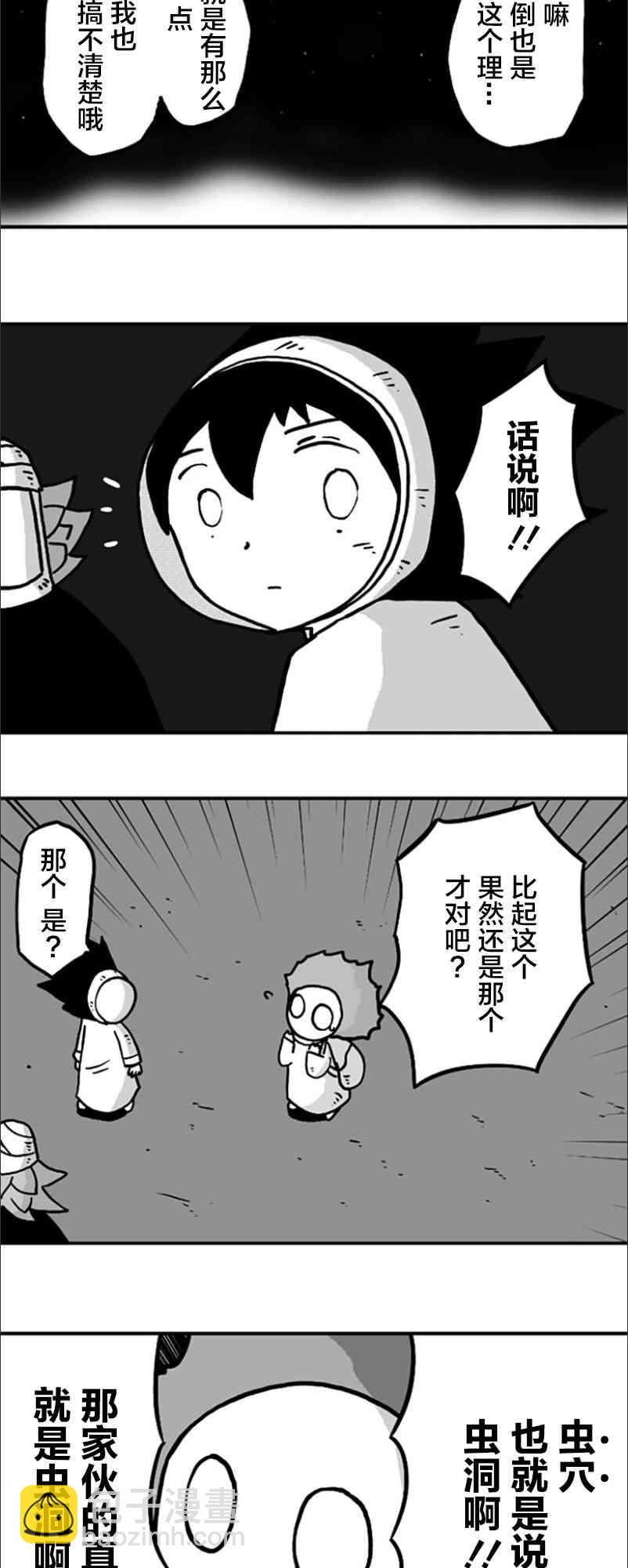第19话13