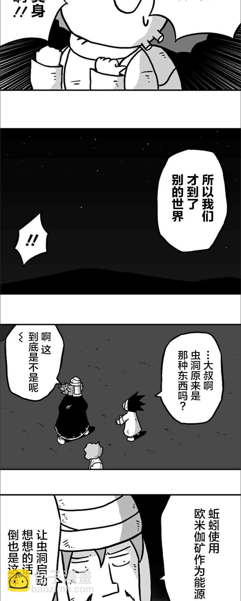 第19话14