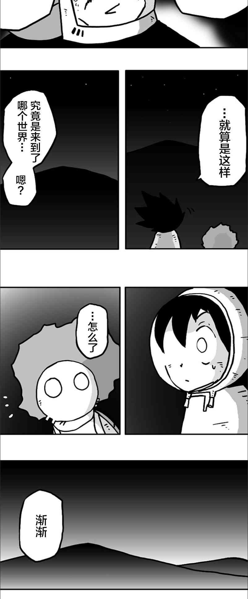 第19话15