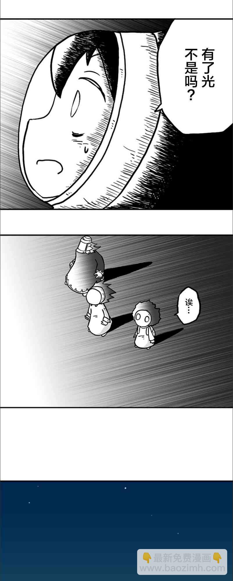 第19话16