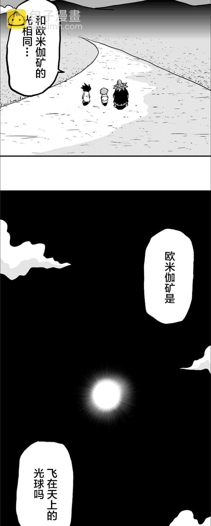 第19话19
